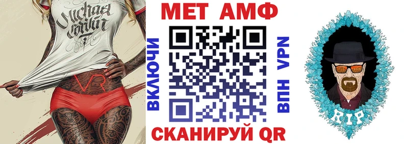 цена наркотик  Тимашёвск  Amphetamine Premium 