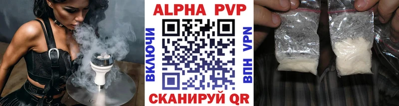 А ПВП СК КРИС как найти закладки Тимашёвск