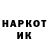 Codein напиток Lean (лин) shemeer S