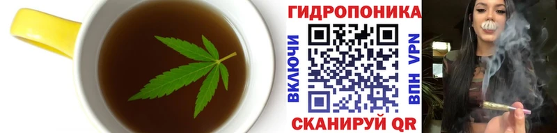 Еда ТГК марихуана  Тимашёвск 