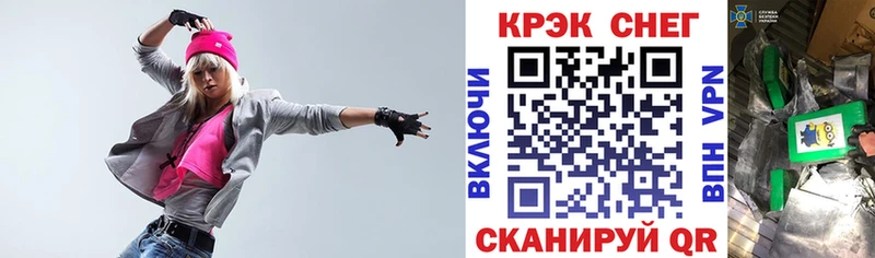 где купить наркоту  Тимашёвск  Cocaine VHQ 