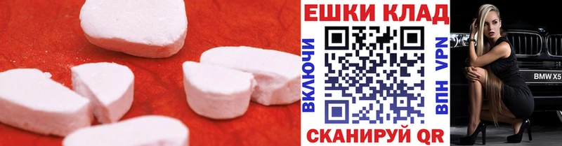 MEGA   Тимашёвск  Ecstasy mix 