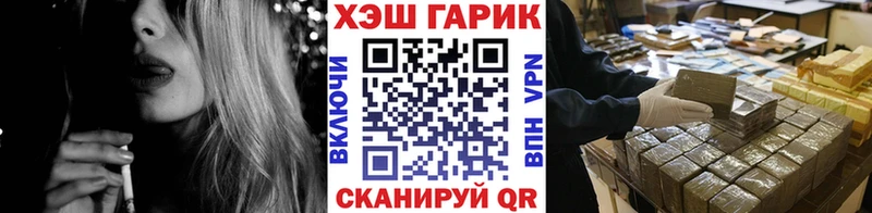 ГАШИШ Premium закладки Тимашёвск