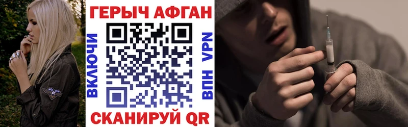 hydra вход  Тимашёвск  Героин Heroin 
