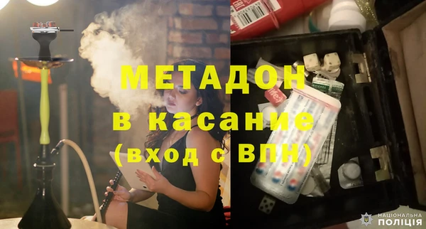 мефедрон мука Новокубанск