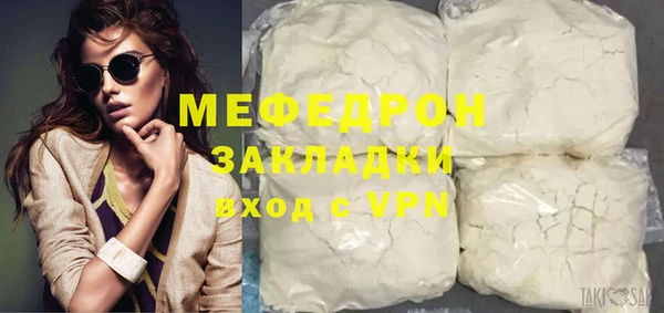 синтетический гашиш Новозыбков