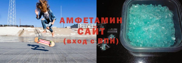 мефедрон мука Новокубанск