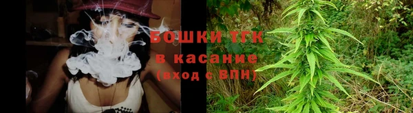 синтетический гашиш Новозыбков