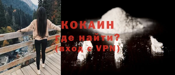 синтетический гашиш Новозыбков