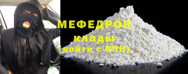 синтетический гашиш Новозыбков
