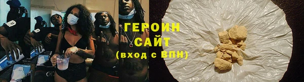 мефедрон мука Новокубанск