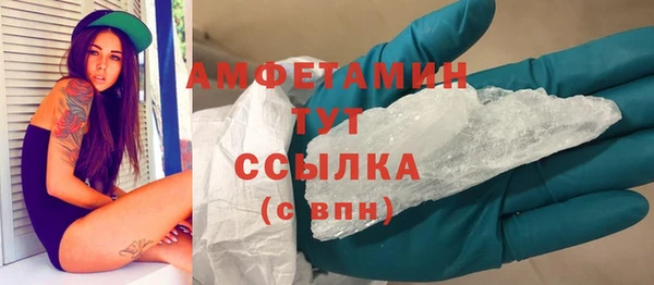 мефедрон мука Новокубанск