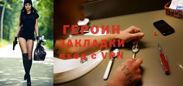 крисы Нефтекумск
