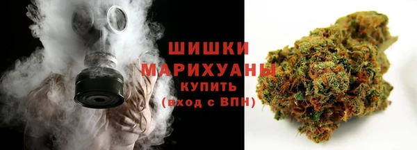 синтетический гашиш Новозыбков