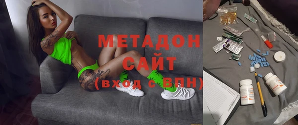 мдма Новодвинск