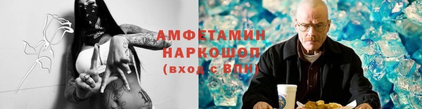 синтетический гашиш Новозыбков