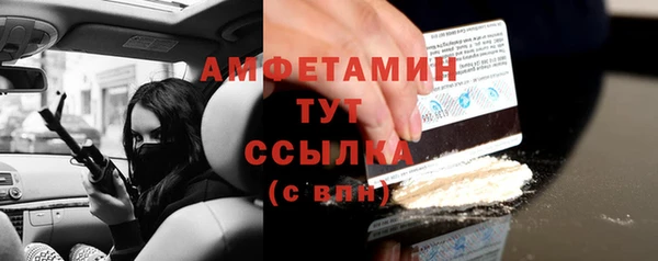синтетический гашиш Новозыбков