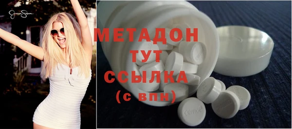 мдма Новодвинск