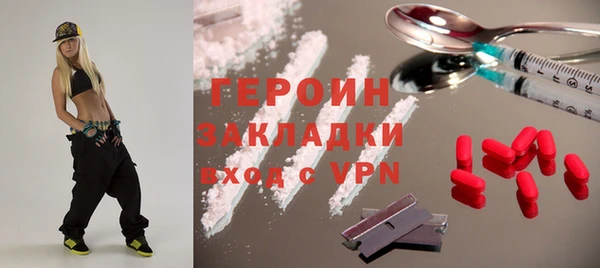 синтетический гашиш Новозыбков
