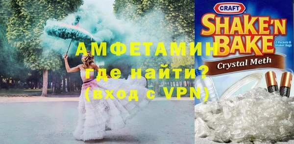 мефедрон мука Новокубанск
