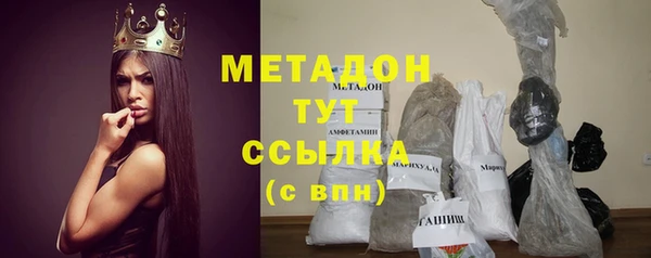 синтетический гашиш Новозыбков