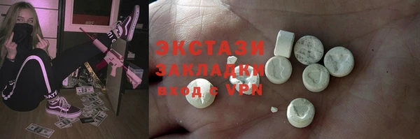 мдма Новодвинск