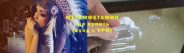синтетический гашиш Новозыбков