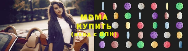 мдма Новодвинск