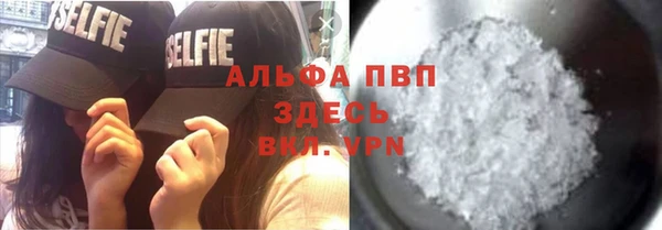 синтетический гашиш Новозыбков