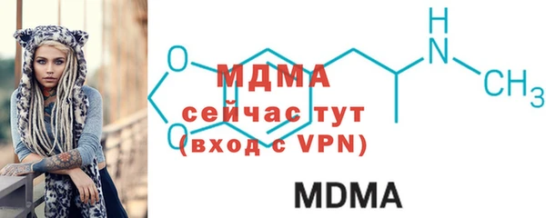 мефедрон мука Новокубанск