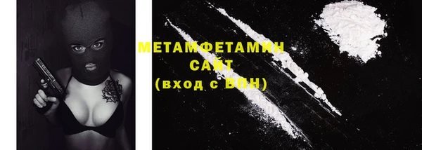 мефедрон мука Новокубанск