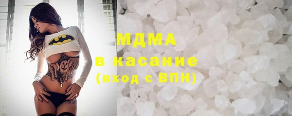 стафф Вуктыл