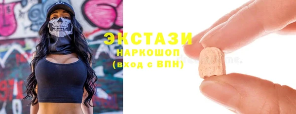 мефедрон мука Новокубанск