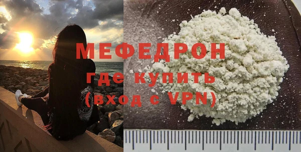мефедрон мука Новокубанск