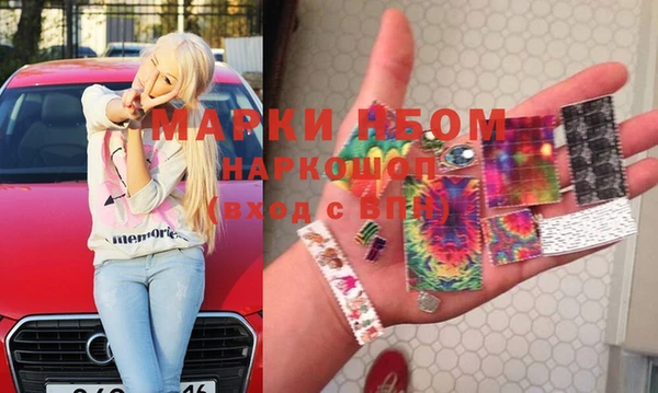 мефедрон мука Новокубанск