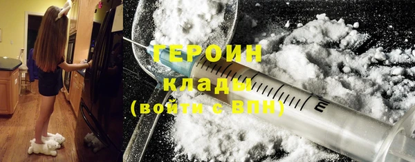 мефедрон мука Новокубанск