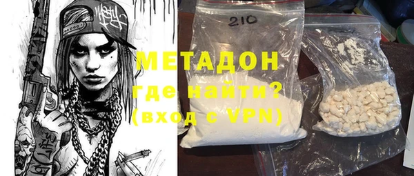 синтетический гашиш Новозыбков