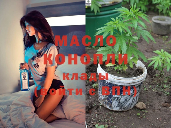 синтетический гашиш Новозыбков