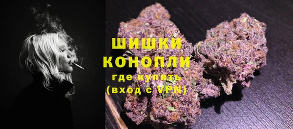 мефедрон мука Новокубанск