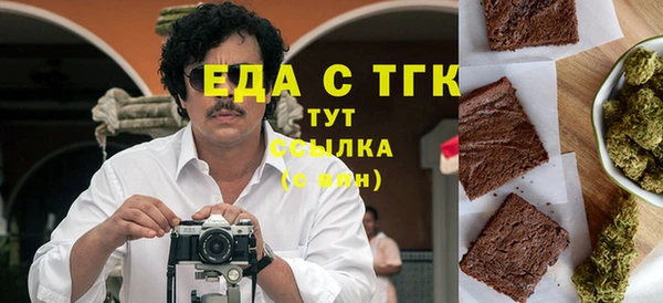 синтетический гашиш Новозыбков