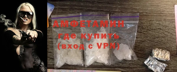 синтетический гашиш Новозыбков