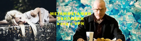 мефедрон мука Новокубанск
