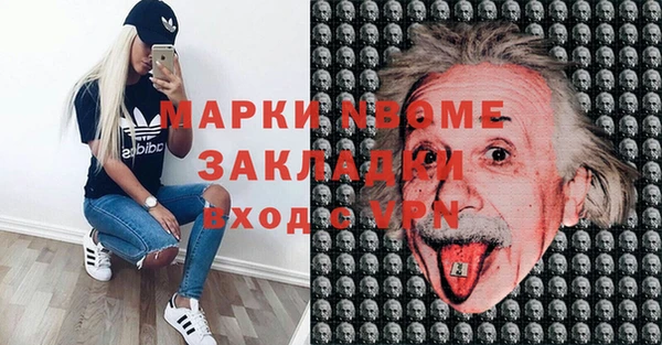 синтетический гашиш Новозыбков
