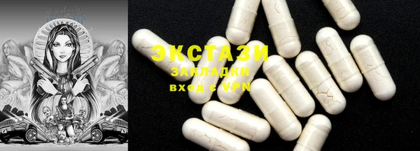 крисы Ветлуга
