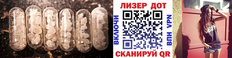 ЛСД экстази кислота  Тимашёвск 