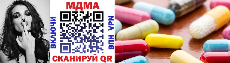 MDMA VHQ  купить наркоту  Тимашёвск 