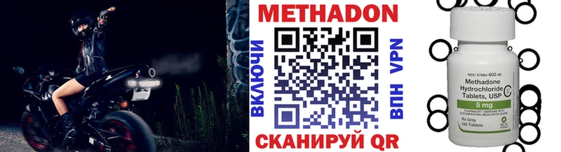 купить наркотик  МЕГА рабочий сайт  МЕТАДОН кристалл  Тимашёвск 