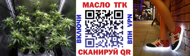 гидра ссылка  Тимашёвск  Дистиллят ТГК жижа 