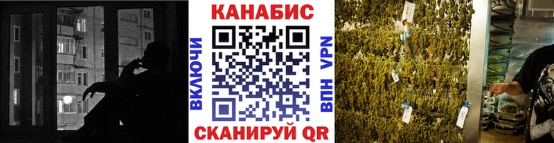 Бошки марихуана LSD WEED  хочу наркоту  KRAKEN вход  Тимашёвск 